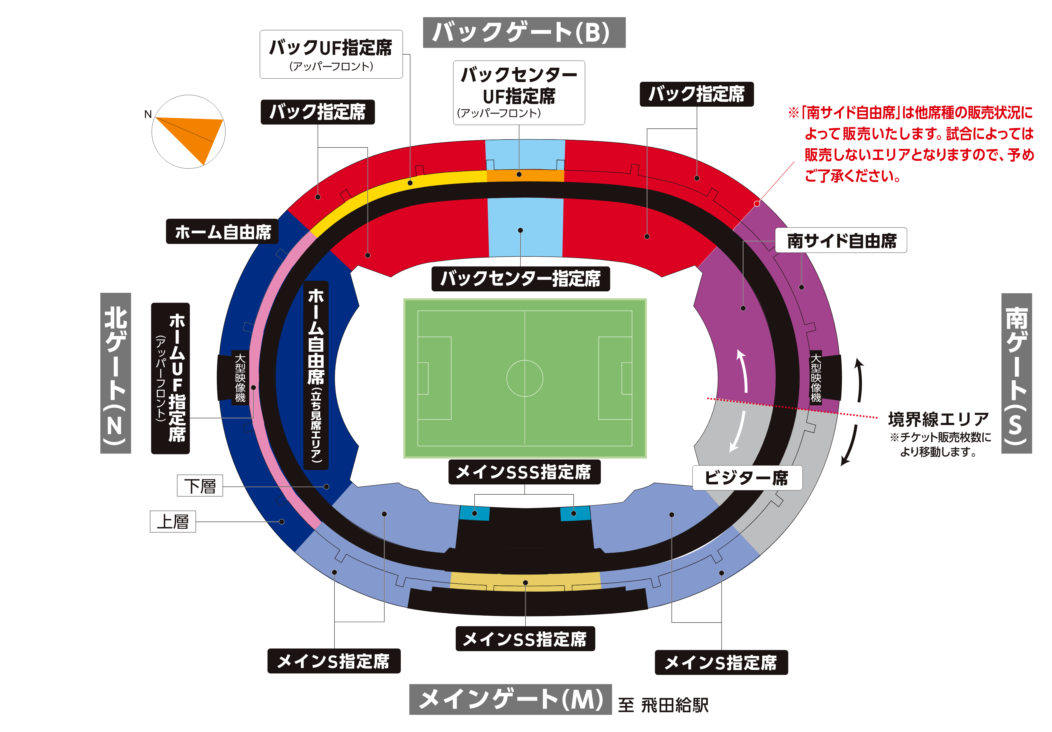 味の素スタジアム席割図